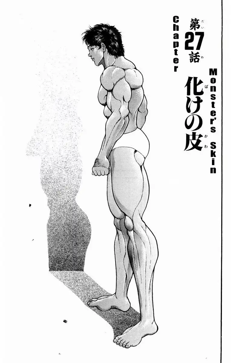 New Grappler Baki Chapter 27 2